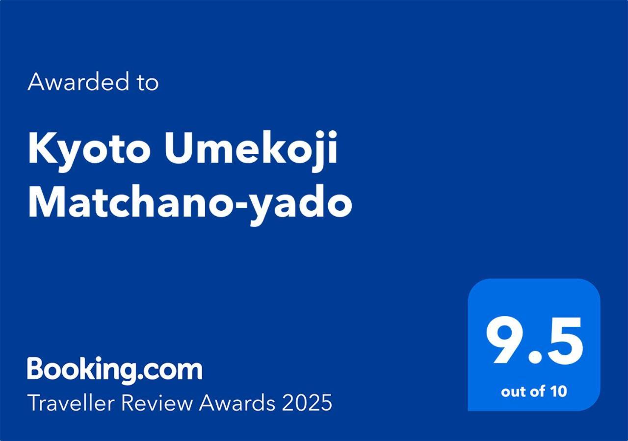 Kyoto Umekoji Matchano-Yado Eksteriør bilde